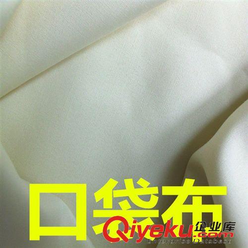 滌棉布TC CVC 色織布 滌棉色織布  色織服裝面料【工廠供應】