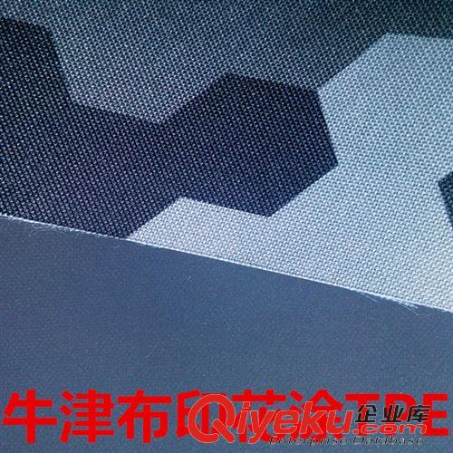 牛津布 TPE牛津布 多種不同的規格 留有樣品 【自產網上銷售】原始圖片2