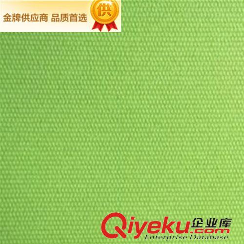 牛津布 200D牛津布  全滌材料  平布 梭織  【工廠供應】