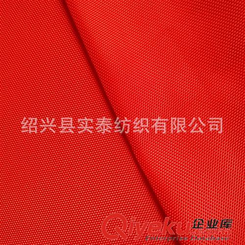 牛津布 gd沙發布 沙發布批發 沙發布廠家 【工廠供應】
