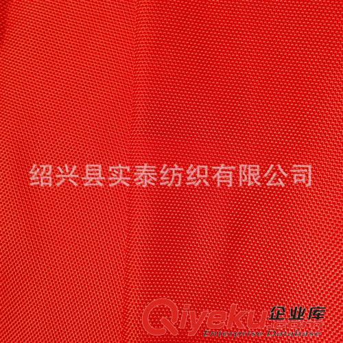牛津布 厚牛津布 高克重 厚型箱包布 厚型牛津布 【工廠自產】原始圖片3