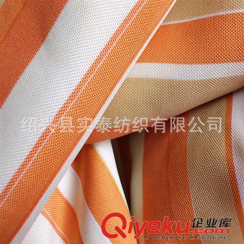 牛津布 陽離子牛津布 化纖布 牛津布【工廠供應】