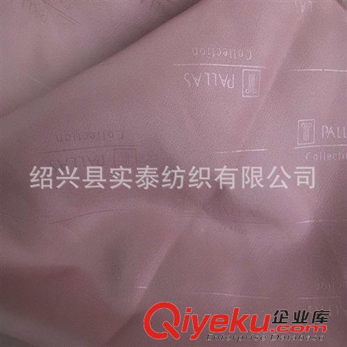 春亞紡  春亞紡紙印花 熱升華印花  【本廠自產(chǎn)自銷】