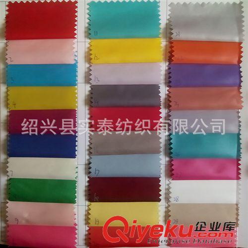 滌塔夫 滌塔夫 常規里料 190T-300T 備幾百個顏色 現貨 也可訂染原始圖片2