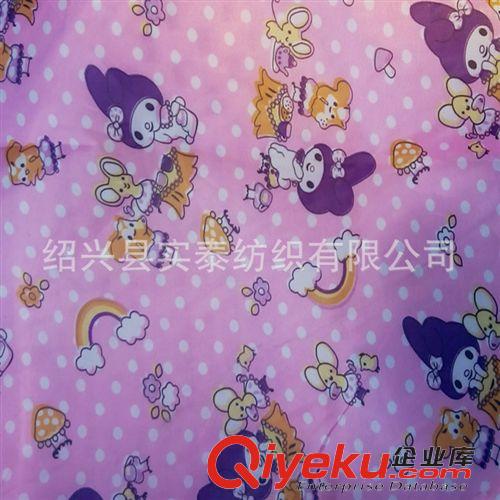 滌塔夫 滌塔夫 常規里料 190T-300T 備幾百個顏色 現貨 也可訂染原始圖片3