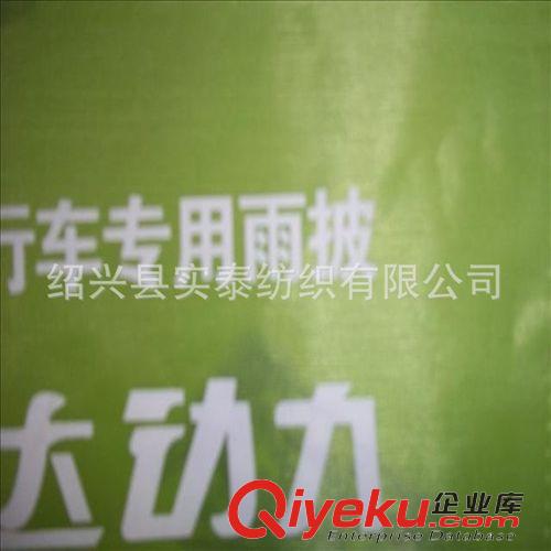 滌塔夫 涂銀布 涂銀 滌塔夫涂銀 滌塔夫【工廠供應】