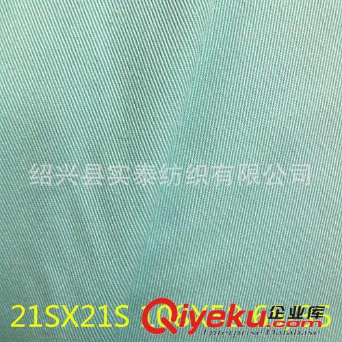 制服呢 工裝布 滌棉斜紋布 斜紋紗卡 21X21 108X58 【工廠供應】原始圖片2