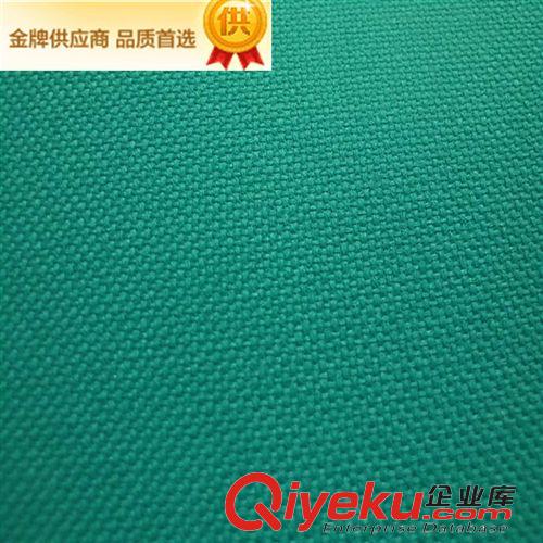 家紡面料 常用牛津布 詳情中列有各規格及圖片  全滌綸