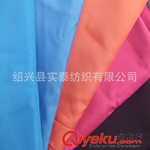家紡面料 平紋呢 平紋呢工廠 全滌平紋呢 平紋呢面料【自己工廠銷售】