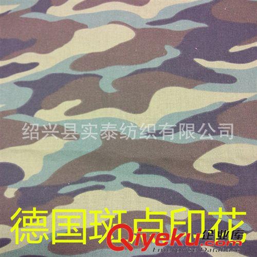 家紡面料 滌棉印花布  TC布印花 【工廠自產自銷】