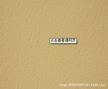 植絨布 服裝面料鹿皮絨，單面絨，雙面絨