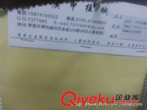 植絨布 鞋材用料，單面鹿皮絨，雙面鹿皮絨，352#鹿皮絨原始圖片2