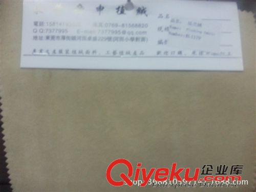 植絨布 鞋材用料，單面鹿皮絨，雙面鹿皮絨，352#鹿皮絨原始圖片3