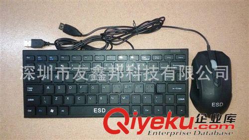 防靜電鍵盤鼠標 防靜電小鍵盤原始圖片3