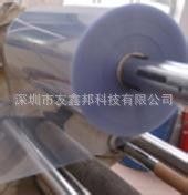 防靜電片材 {yj}防靜電PVC膠片 防靜電PVC片材 {yj}性防靜電PVC片材 防靜電片