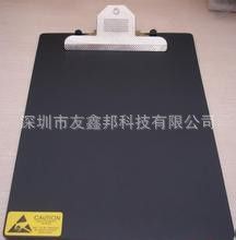 防靜電文具 防靜電文件夾 防靜電PP文件夾 防靜電資料夾 防靜電檔案夾