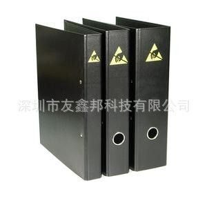 防靜電文具 防靜電文件夾 防靜電PP文件夾 防靜電資料夾 防靜電檔案夾