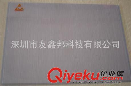 防靜電文具 防靜電卡套 防靜電工卡套 PVC卡套 {yj}性防靜電卡套原始圖片3