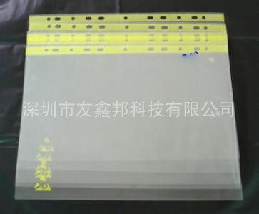 防靜電文具 防靜電塑封膜 防靜電過塑膜 防靜電膜  過塑膜原始圖片2