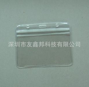 防靜電文具 防靜電工卡套 卡套 防靜電工卡 防靜電硬工卡 防靜電軟工卡套原始圖片2