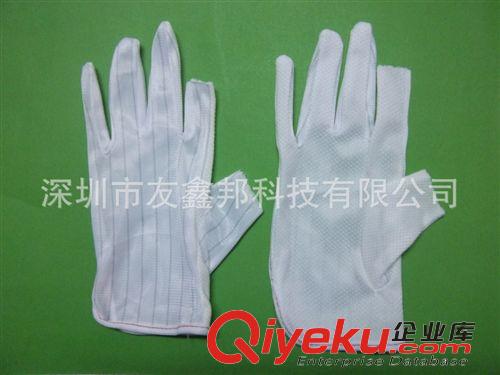 防靜電手套 防靜電點(diǎn)膠手套 防靜電手套 防靜電真絲手套 {yj}性防靜電手套