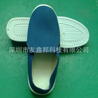 防靜電服  防靜電鞋 防靜電中巾鞋 防靜電四眼鞋 防靜電皮革 防靜電鞋 防靜電鞋廠家