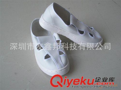 防靜電服  防靜電鞋 防靜電四孔鞋 防靜電眼鞋 防靜電鞋 四眼鞋 防靜電PVC鞋
