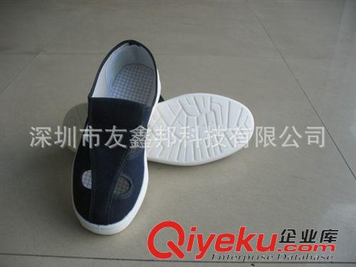 防靜電服  防靜電鞋 防靜電四孔鞋 防靜電眼鞋 防靜電鞋 四眼鞋 防靜電PVC鞋