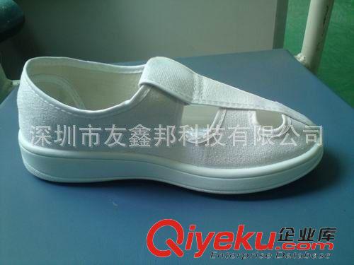 防靜電服  防靜電鞋 防靜電四孔鞋 防靜電眼鞋 防靜電鞋 四眼鞋 防靜電PVC鞋