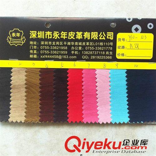 皮具包裝革 水刺底、木紋PU皮革、樹皮紋tj10元一碼原始圖片3