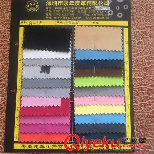 皮具包裝革 單面仿超纖  大量現貨批發11.8元/碼原始圖片3