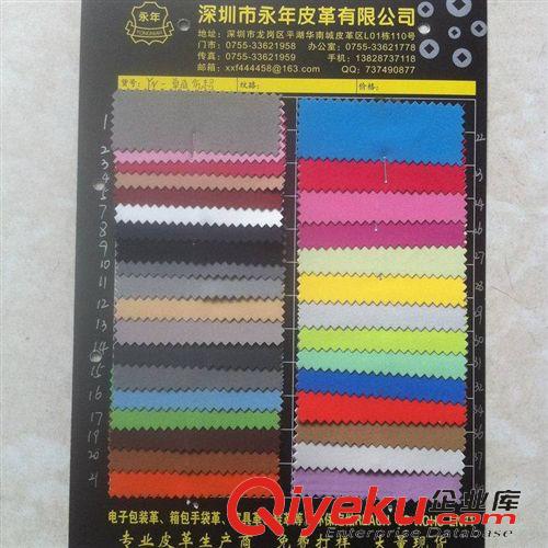 皮具包裝革 單面仿超纖 內里革 批發價13元一碼原始圖片2