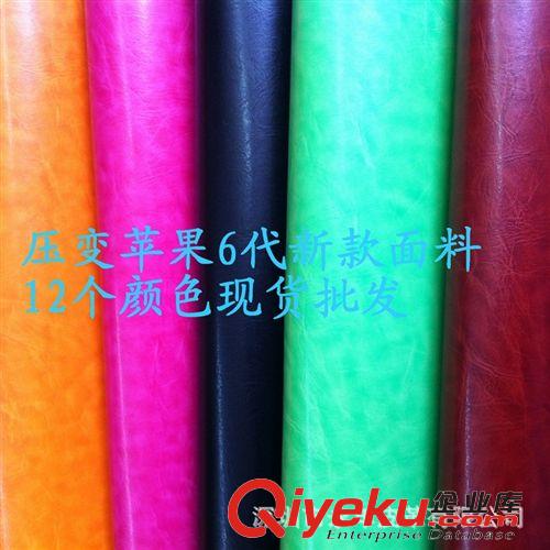 皮具包裝革 壓變PU    特批13.5元/碼原始圖片3