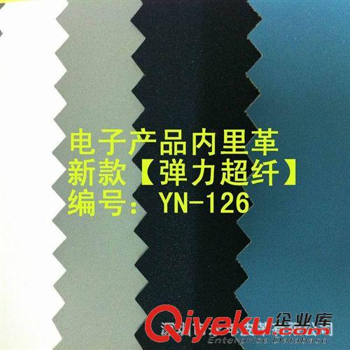 皮具包裝革 迷宮兄弟仿超纖{zx1}款內里革現貨特批6.5元/碼