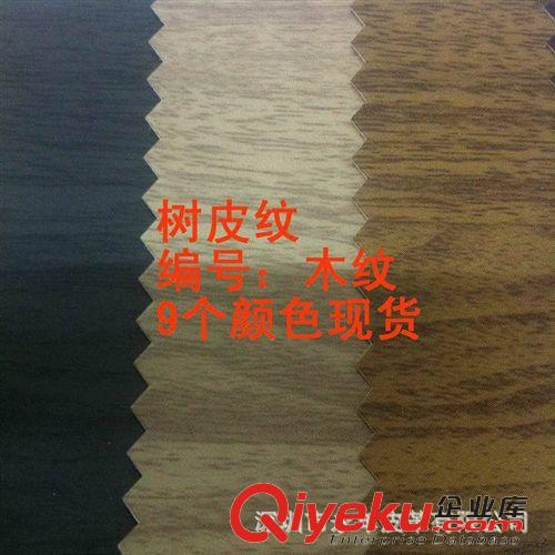 PU革 迷宮紋 PU皮革   特批10.5元/碼