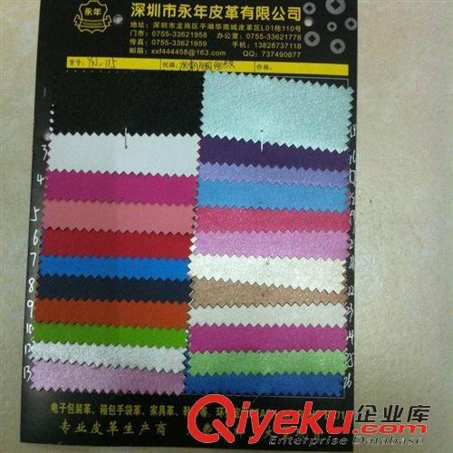 PU革 水刺底鋼絲紋PU