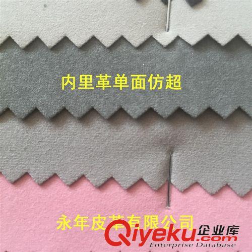 PU革 R64紋PU壓變革14個色大量現(xiàn)貨批發(fā)14元/碼
