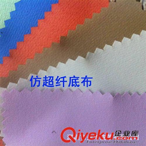 PU革 單面仿超纖 內(nèi)里革 批發(fā)價(jià)13元一碼