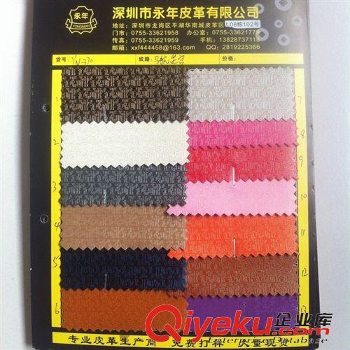 手袋箱包革 迷宮紋 PU皮革   特批10.5元/碼