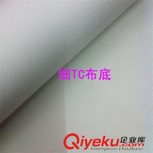 手袋箱包革 PU革面料雨絲紋