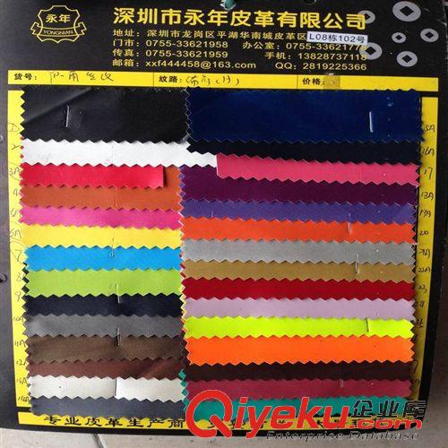 手袋箱包革 PU革面料雨絲紋