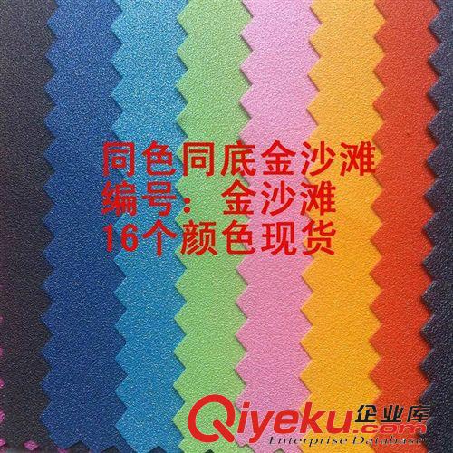 手袋箱包革 PU革面料雨絲紋
