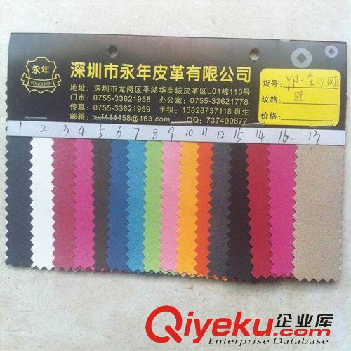手袋箱包革 市場最火爆新款皮料金沙灘PU革，tj15元一碼原始圖片3