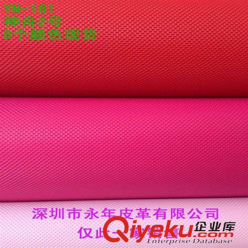 手袋箱包革 皮革廠有限公司  專(zhuān)業(yè)生產(chǎn)新款-神舟2號(hào)
