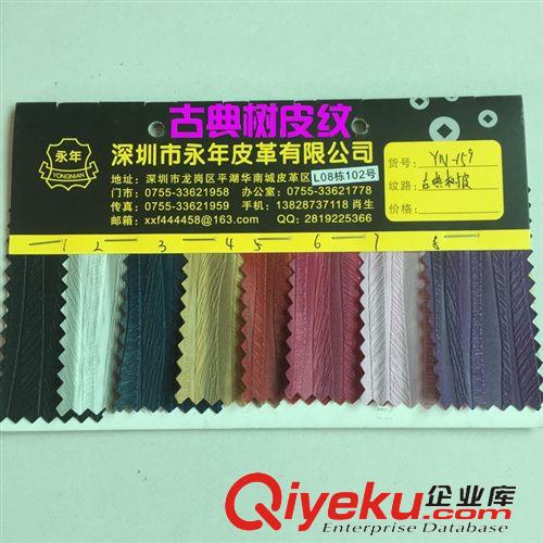 手袋箱包革 手機(jī)套{zx1}款皮革原始圖片3