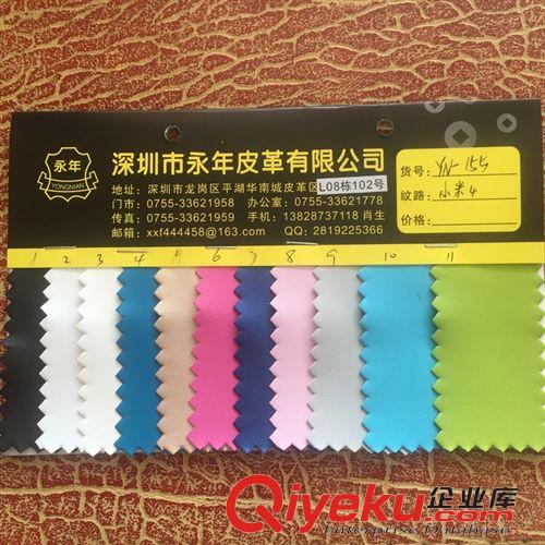 手袋箱包革 {zx1}款小米4皮料革原始圖片3