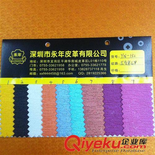 壓變色皮革 壓變PU革原始圖片3