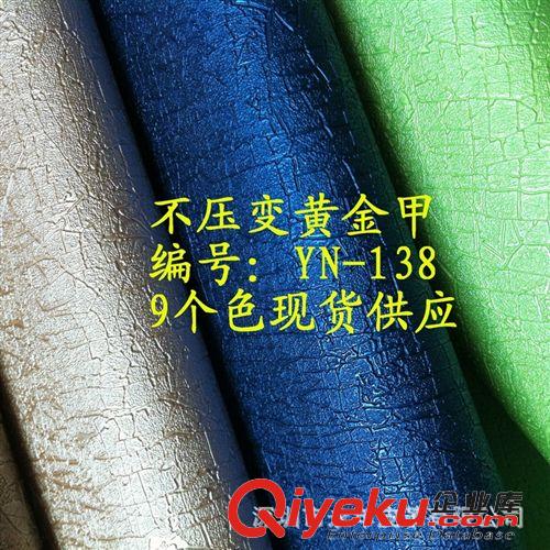 壓變色皮革 電子包裝皮革  大量現(xiàn)貨原始圖片2