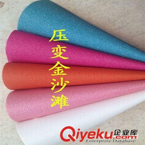 壓變色皮革 電子包裝革  大量現(xiàn)貨