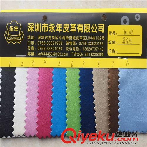 裝飾革 仿zp紋 新款包裝皮革原始圖片3